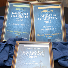 Fibank (Първа инвестиционна банка) с три отличия в конкурса Банка на годината 2012 г.
