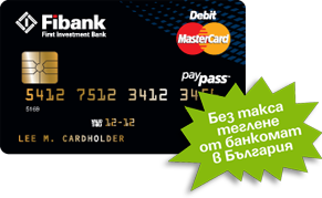 rent for debit Fibank   Debit Mastercard