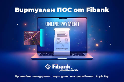 Apple Pay за Вашия бизнес!