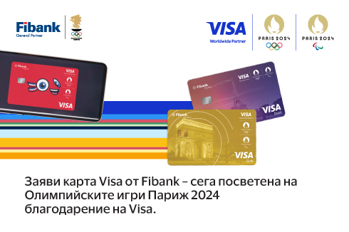 Нова карта Visa от Fibank, посветена на Олимпийските игри Париж 2024